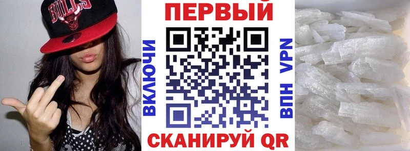Амфетамин 98%  Талица 