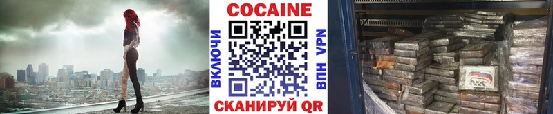 Cocaine Боливия  Талица 