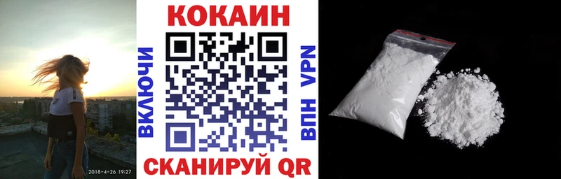 Кокаин Fish Scale Талица