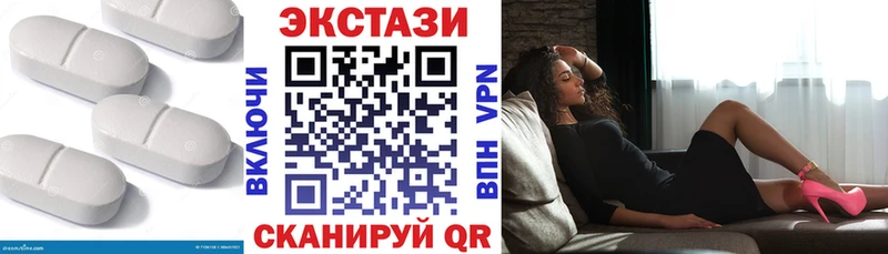 где найти   Талица  Ecstasy VHQ 