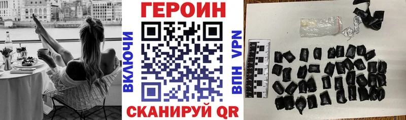 ГЕРОИН VHQ  Талица 