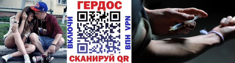 ГЕРОИН белый Талица