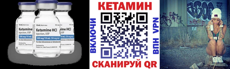 даркнет сайт  Талица  КЕТАМИН ketamine 