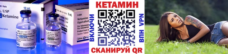 Кетамин ketamine Талица