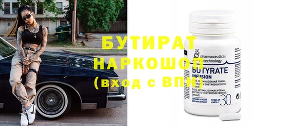 крисы Армянск