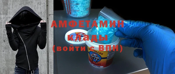 эйфоретик Балахна