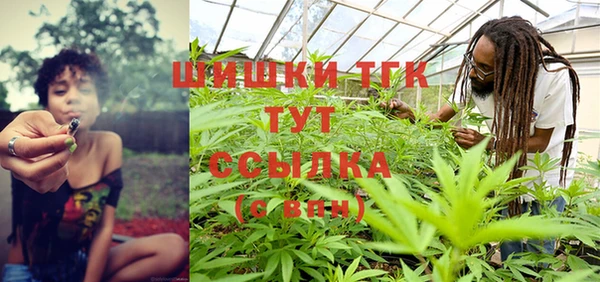 гашишное масло Балабаново