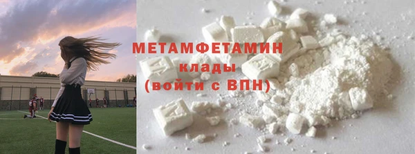 эйфоретик Балахна