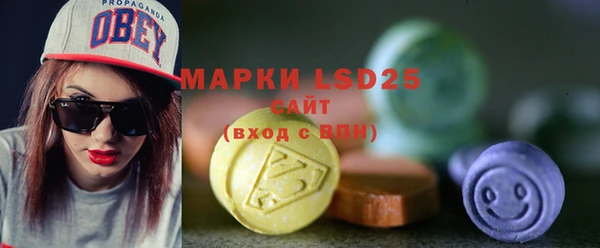 эйфоретик Балахна