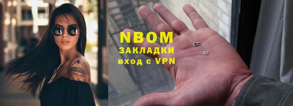 гашишное масло Балабаново