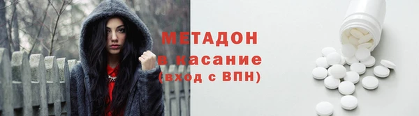 бутик Арсеньев