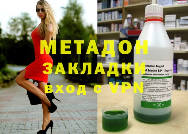 крисы Армянск