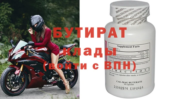 прущая мука Переславль-Залесский