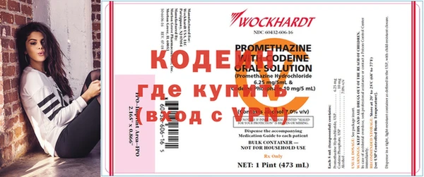 альфа пвп Пересвет