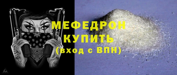прущая мука Переславль-Залесский