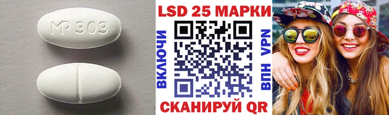 LSD-25 экстази кислота  Талица 
