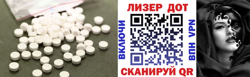 ЛСД экстази кислота Талица
