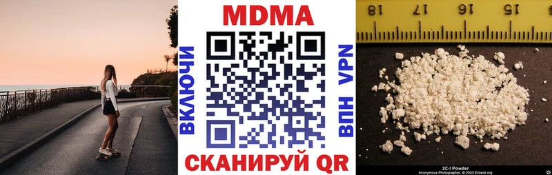 MDMA кристаллы  Талица 