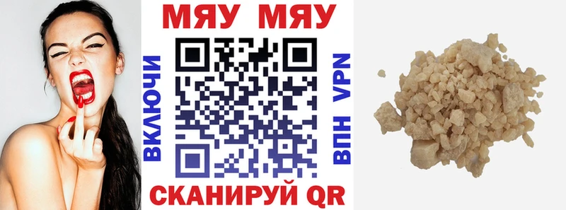 omg ссылки  Талица  Меф мяу мяу 