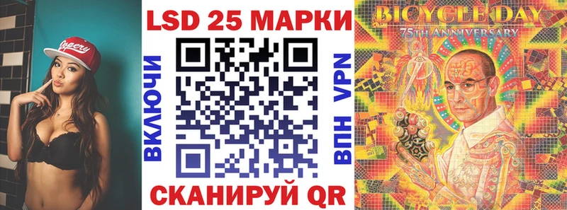 Наркотические марки 1,5мг Талица