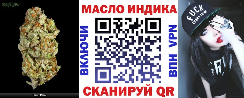 ТГК THC oil Талица